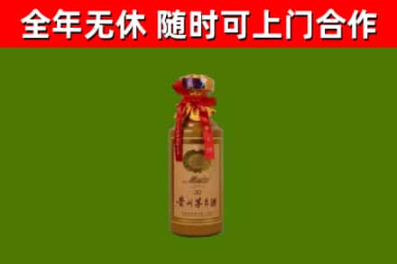 屏东县回收茅台价格