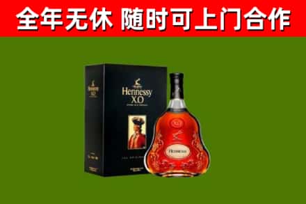 屏东县回收轩尼诗多少钱