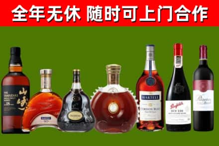 屏东县烟酒回收洋酒系列.jpg