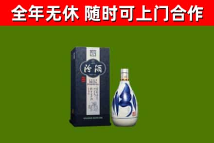 屏东县烟酒回收汾酒.jpg