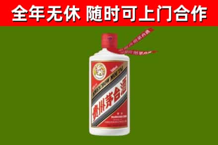 屏东县烟酒回收飞天茅台酒.jpg