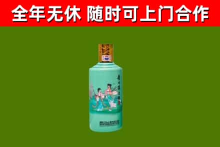 屏东县烟酒回收24节气茅台酒.jpg