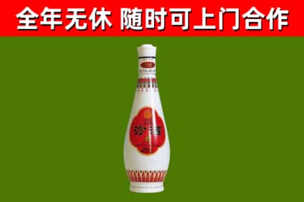 屏东县回收老汾酒
