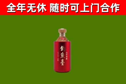 屏东县回收钓鱼台
