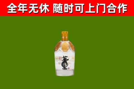 屏东县回收董酒