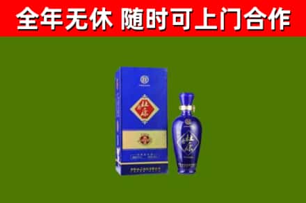 屏东县回收杜康