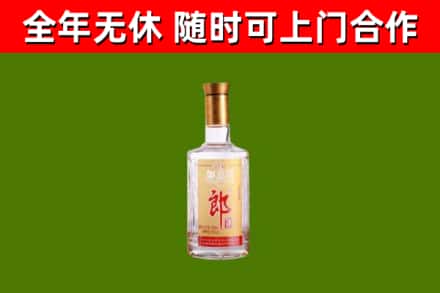 屏东县烟酒回收光瓶郎酒.jpg