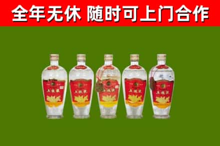 屏东县烟酒回收公斤五粮液.jpg