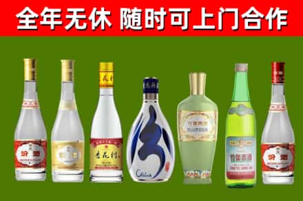 屏东县烟酒回收汾酒系列.jpg