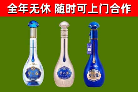 屏东县回收梦之蓝