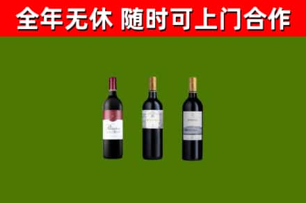 屏东县烟酒回收拉菲红酒.jpg