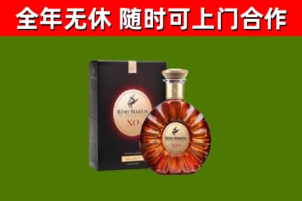 屏东县烟酒回收人头马XO洋酒.jpg