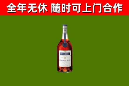 屏东县烟酒回收马爹利蓝带洋酒.jpg